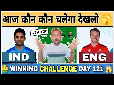 IND vs ENG Dream Prediction 5th T20, India vs England Dream Prediction, Today match Dream Team