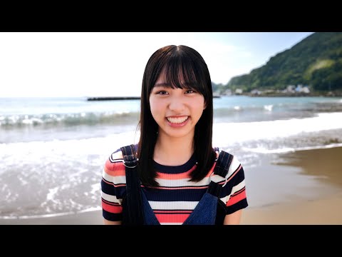 四期生ドキュメンタリー・フルバージョン「岸 帆夏」