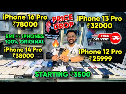 Biggest iPhone Sale Ever 🔥| Cheapest iPhone Market  | Second Hand Mobile | iPhone15 Pro iPhone 16