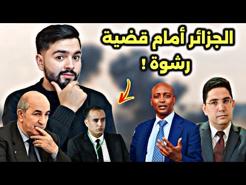رسميا الكاف تضع صادي في موقف محر،ج ، هل سيتدخل تبون للدفاع عن قطر ؟