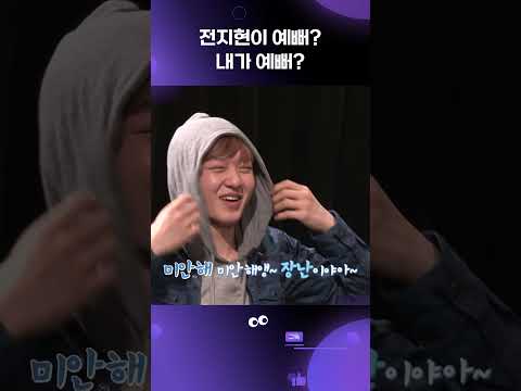 [멋진남자 BTOB] 솔직한 #이창섭 #shorts