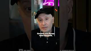 Почему Путин не хочет встречаться с Зеленским