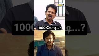Coolie இல்ல, எந்த Tamil படமும் 1000 கோடி அடிக்காது