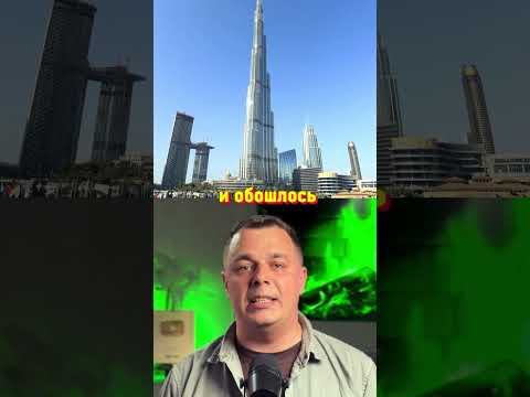 GTA 6 Обходится Дороже Бурдж-Халифы