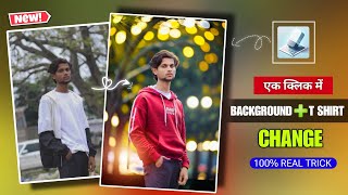 Magic Eraser One Click Photo Editing | Apne Photo Me Kapra Change Kaise Kare | Magic Eraser Editing