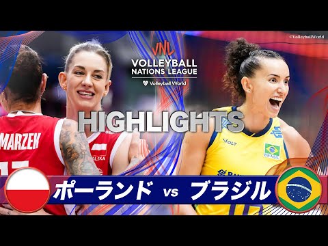 【大歓声!強豪国同士の熱戦】日本ラウンド ハイライト「ポーランド(世界ランク3位)vs ブ...