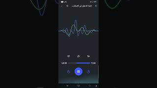 حقيقة وصلني هذا التسجيل كهدية - من أعماق الروح… كلمات تستحق أن تُسمع _ هذا ما تحتاجه روحك الآن