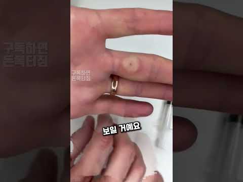 이건 진짜 미쳤음… 집에 와인잔, 주사기 있죠?
