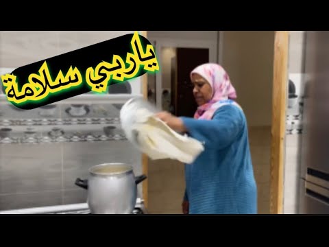 كارثة وقعة في داري الله ياربي اش هذا شي