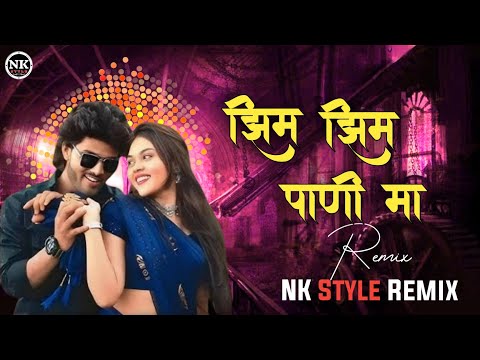 Zim Zim Pani Ma DJ Song I Tapori Mix | Gora Gora Rang Tuna Dj Khandeshi Song | It's NK Style Remix