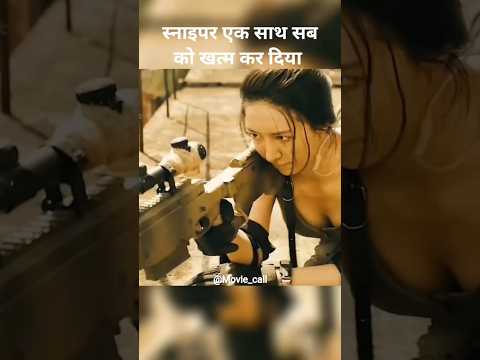 The sniper killed them all at once #warmovie #movie #movieclips