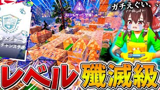 【衝撃】マジかよ、、トリオFNCSがハイレベルすぎて「無限ストームサージ」編へ突入する！？一発逆転の特攻を繰り返し、まさかの結果に、、【フォートナイト】【ゆっくり実況】【チャプター6】【シーズン3】