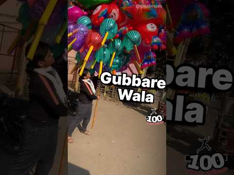 #025 Dande Par Gubbare Duur Se Hi Dikh Jate Hai 🎈😊 | Gajab Rajab | #shorts #100LaboursChallenge