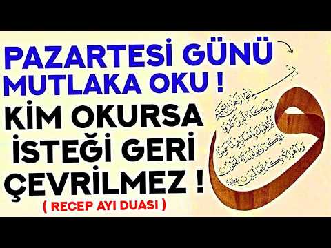 PAZARTESİ GÜNÜ DUASI MUTLAKA OKU! - Kim Bu Duayı Okursa İSTEĞİ GERİ ÇEVRİLMEZ! - ( Recep Ayı Duası )