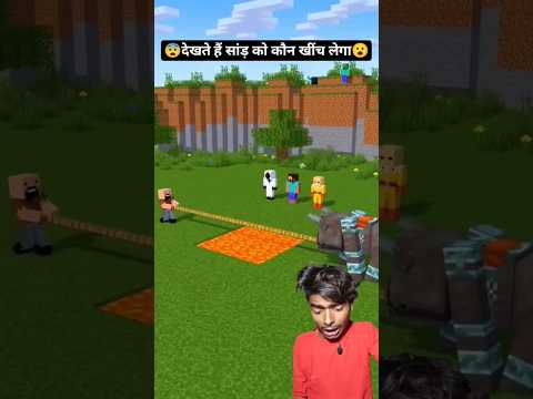 HELP Herobrine Tug of War VS Entity in minecraft |#minecraft |#trending |#viral |#shorts