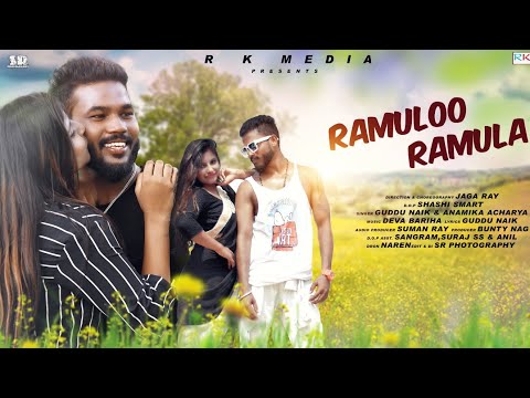 Pahela Meghar Barsha Pani Full Video ll Jaga l Sona l Guddu ll New Sambalpuri Music Video ll RKMedia