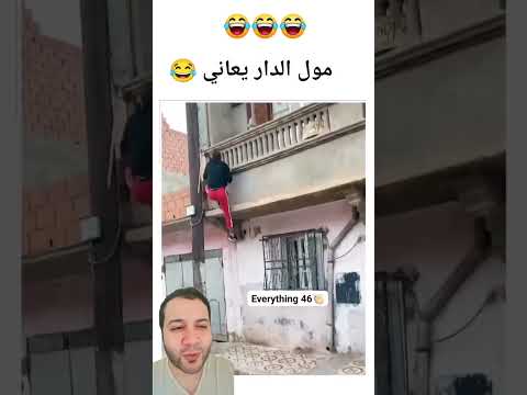 #دويتو #كوميديات #المغاربة #اكسبلور #المغرب #automobile #المغربية #البحر #بحر #ترند #فرنسا #جيم