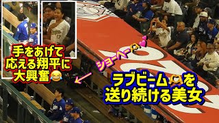 ファンサ‼️大谷にラブビーム🫶を送り続ける美女が可愛い過ぎた😂ビックリ翔平2連発も！ 【現地映像】オープン戦vsエンゼルスShoheiOhtani