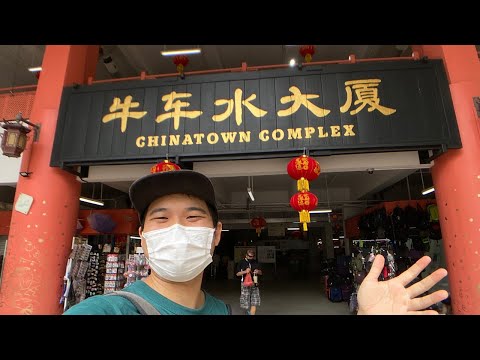 Feast at Singapore’s LARGEST Hawker Centre | Chinatown Complex