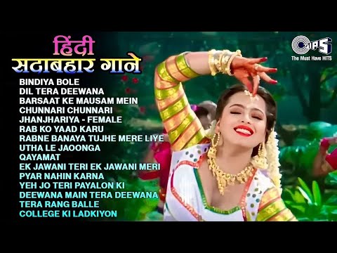 Live :-हिंदी सदाबहार गाने | 90&#39;s Evergreen Songs | All Time Hits Songs | 90&#39;s Love Songs