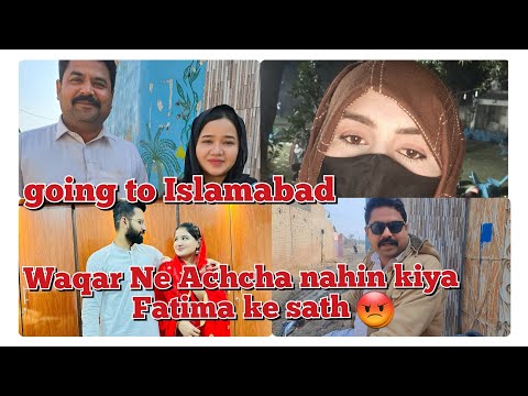 Fatma ko Lene ja rahe hain Itna Julum? || Sitara Ne Bulaya aur ham Chale Aaye? ||farooqyaseen Vlogs