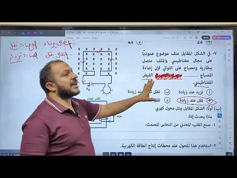 تعديل سؤال خاطئ في امتحان فيزياء الأزهر دور أول 2025 ونطالب بدرجته لجميع الطلاب - م/ أحمد السجاعي