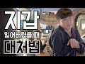 비디오 튜토리얼 퀴즈