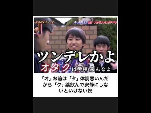 【感動】ボケての感動ネタに本気でアフレコしてツッコんでみたらヤバすぎたｗｗｗｗ【第16弾】#shorts