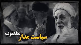 شیخ نور ؛ رمز گشایی از سقـوط مردی که روزگاری یار نزدیک خامنـه ای بود !