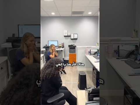 ادي اخره اللي يعمل جدع 😂😂
