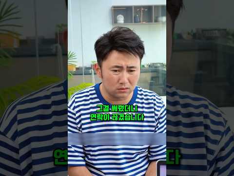 사랑을 위해 모든 것을 포기한 남성이 얻은 결말!