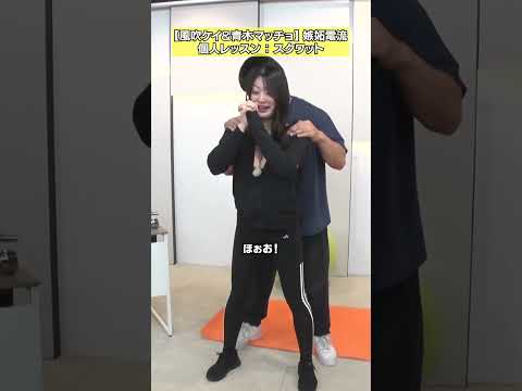 【筋トレ中】あー、汗ね