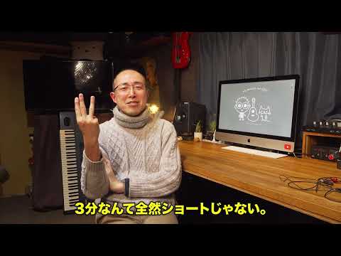 もうYouTubeで弾き語り動画は出せなくなりました