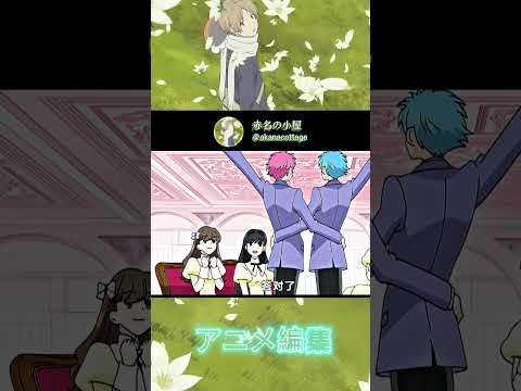 春緋が現れてから、光と馨は光だけになった