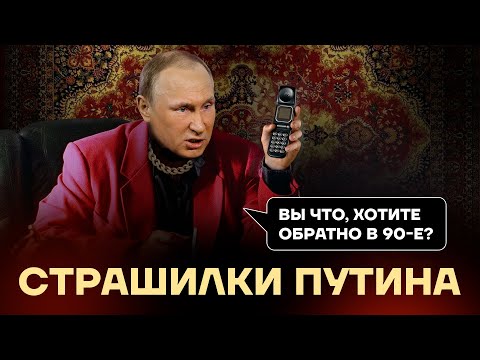 Как Путин и его «братва» вернули Россию в «лихие девяностые»