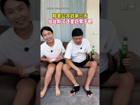 Don't be too tempted. Record your real life. Daily vlog. Read and laugh. Funny couple. Xiao Haot #3