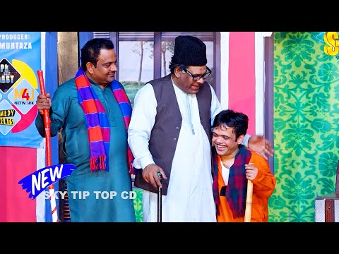 Vicky Kodu and Gulfam | Hamid Rangeela | New Stage Drama | Aa Tenu Pyar Sikhawan | Comedy Clip 2025