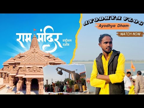 AYODHYA RAM MANDIR | AYODHYA TOURIST PLACES | AYODHYA COMPLETE TRAVEL GUIDE #ayodhya #crazyvish321