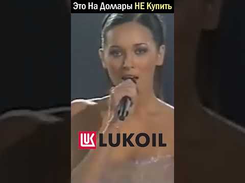 Алсу Это Не Смогла Купить #shorts