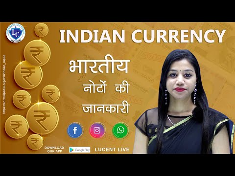 Lucent Coaching Classes Pvt. Ltd. YouTube video thumbnail