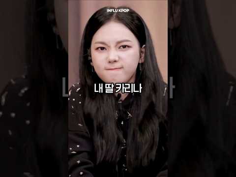 아이돌 딸 사진 프사했다가 xx소리 들은 아빠