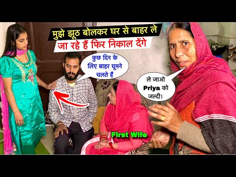 मुझे झूठ बोलकर घर से बाहर ले जा रहे हैं फिर निकाल देंगे हमेशा के लिए😭| Priya Lifestyle Vlogs