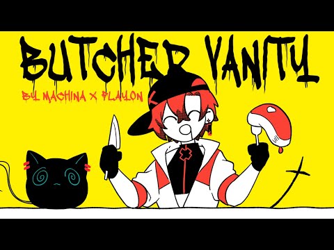 【MV】BUTCHER VANITY / Covered by Machina X Flayon