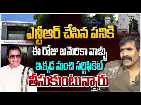 Music Director Swara Veenapani Reveals Great Words about NTR | Leo Entertainment