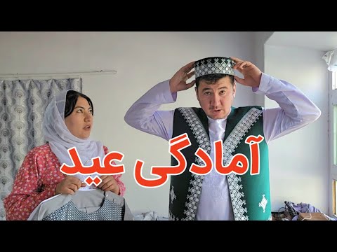 آمادگی عید😘 ( عید تان مبارک)