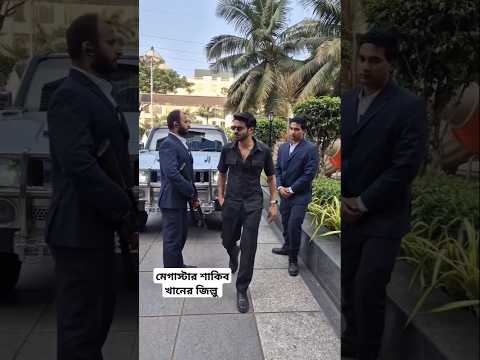 #shakibkhan #borbaad #nisshash #Borbaad #BorbaadTeaser #MegastarShakibKhan #IdhikaPaul #JisshuSen