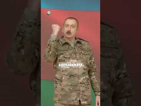 ❗️Алиев: «Путин обязан освободить Москву для азербайджанцев — потому что Кремль построили мы!»