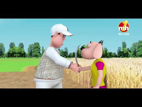Punjab Ch Election 19th May Nu || Happy Sheru || Election-2019 || MH One