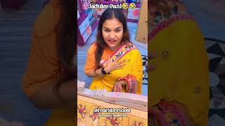 jaduiee panii || Cringe video || #viralvideo #viralshorts #shortvideo #youtubeshorts
