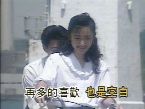 伴唱：沒有愛(葉璦菱)